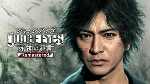 【有片】《審判之眼:死神的遺言Remastered》即將登陸 PS5／Xbox Series X|S