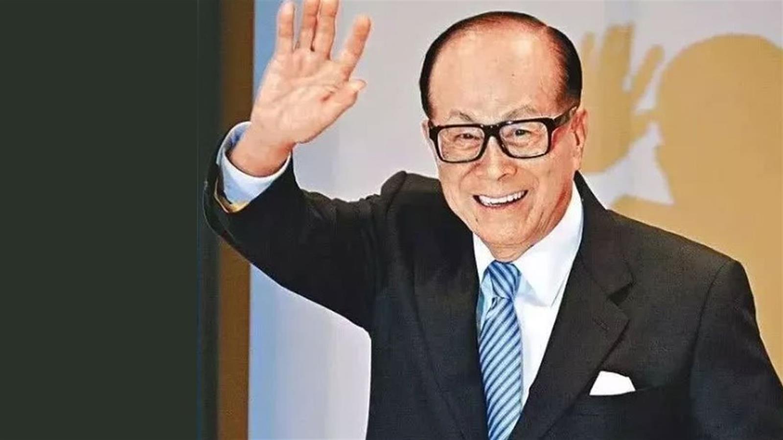 彭博:李嘉誠擬在美國透過SPAC上市集資約4億美元