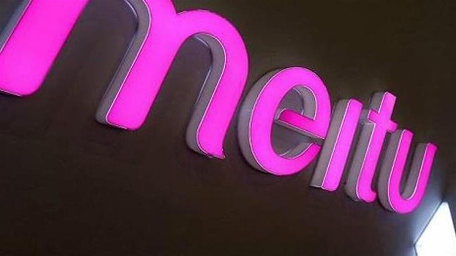 美圖斥資4000萬美元購入以太幣及比特幣 認為區塊鏈行業仍處於早期階段