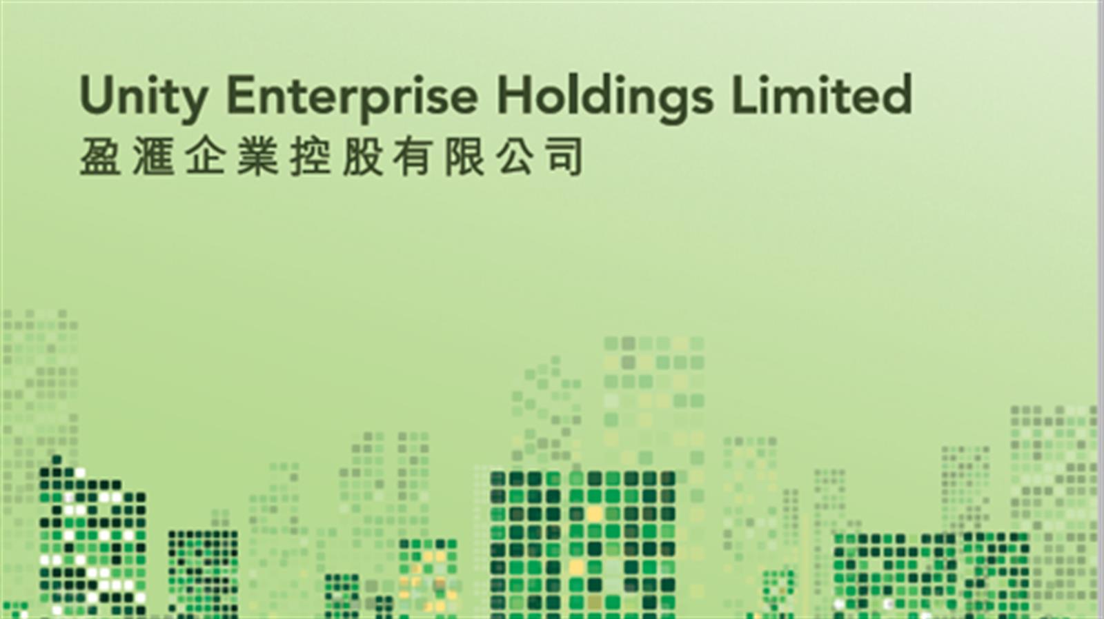盈滙企業今日起招股 入場費約2828元
