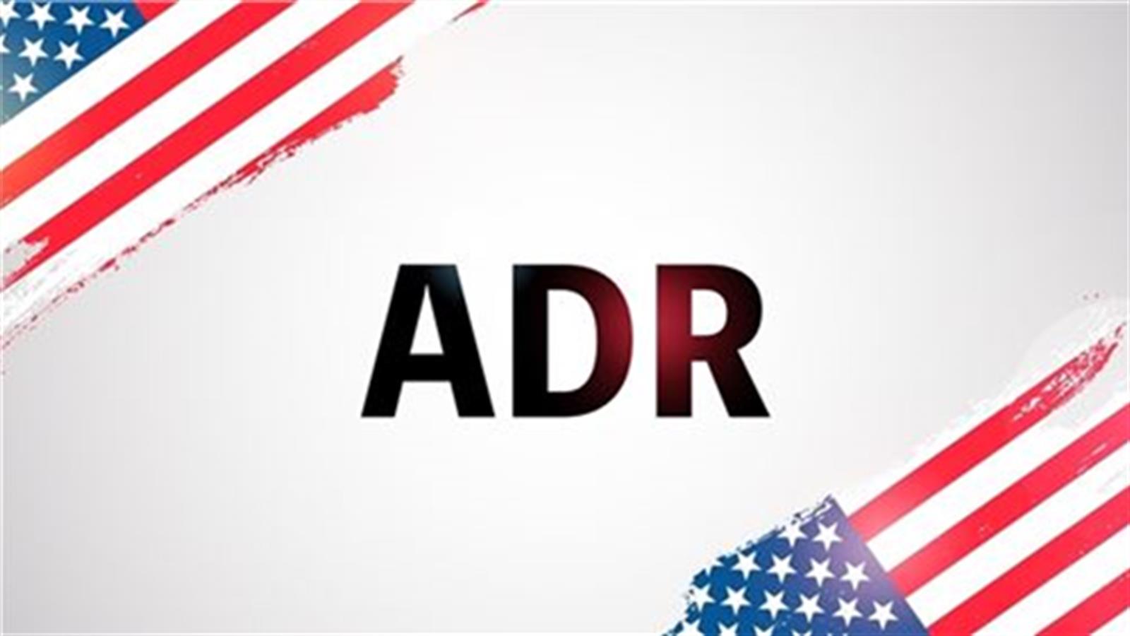 港股ADR收跌277點 美團ADR跌2.6% 騰訊ADR跌1.8%