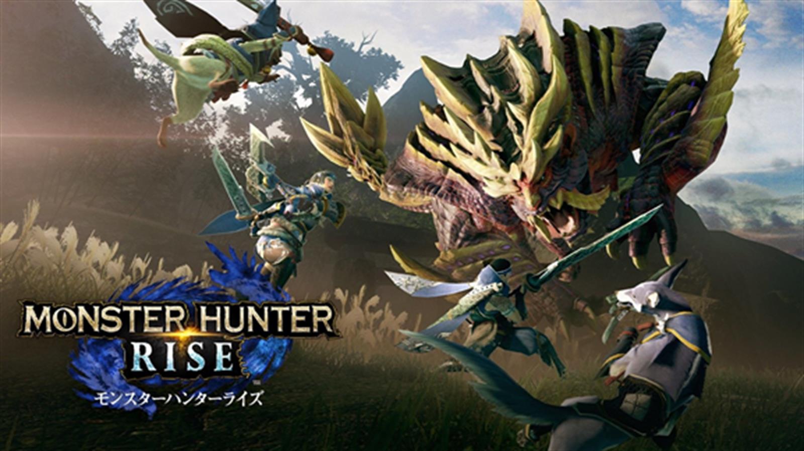 《魔物獵人:崛起》全球銷量突破500萬套 月底有免費更新追加新魔物
