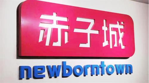 赤子城科技料首季增值服務收入按年增長逾80倍  股價急升逾26%