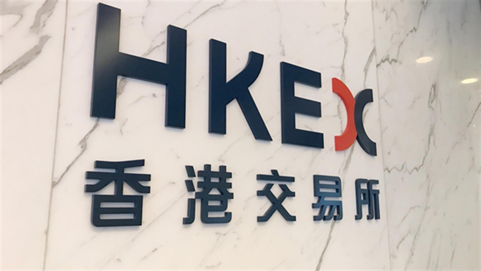 港交所首季純利按年升70%至38.4億元