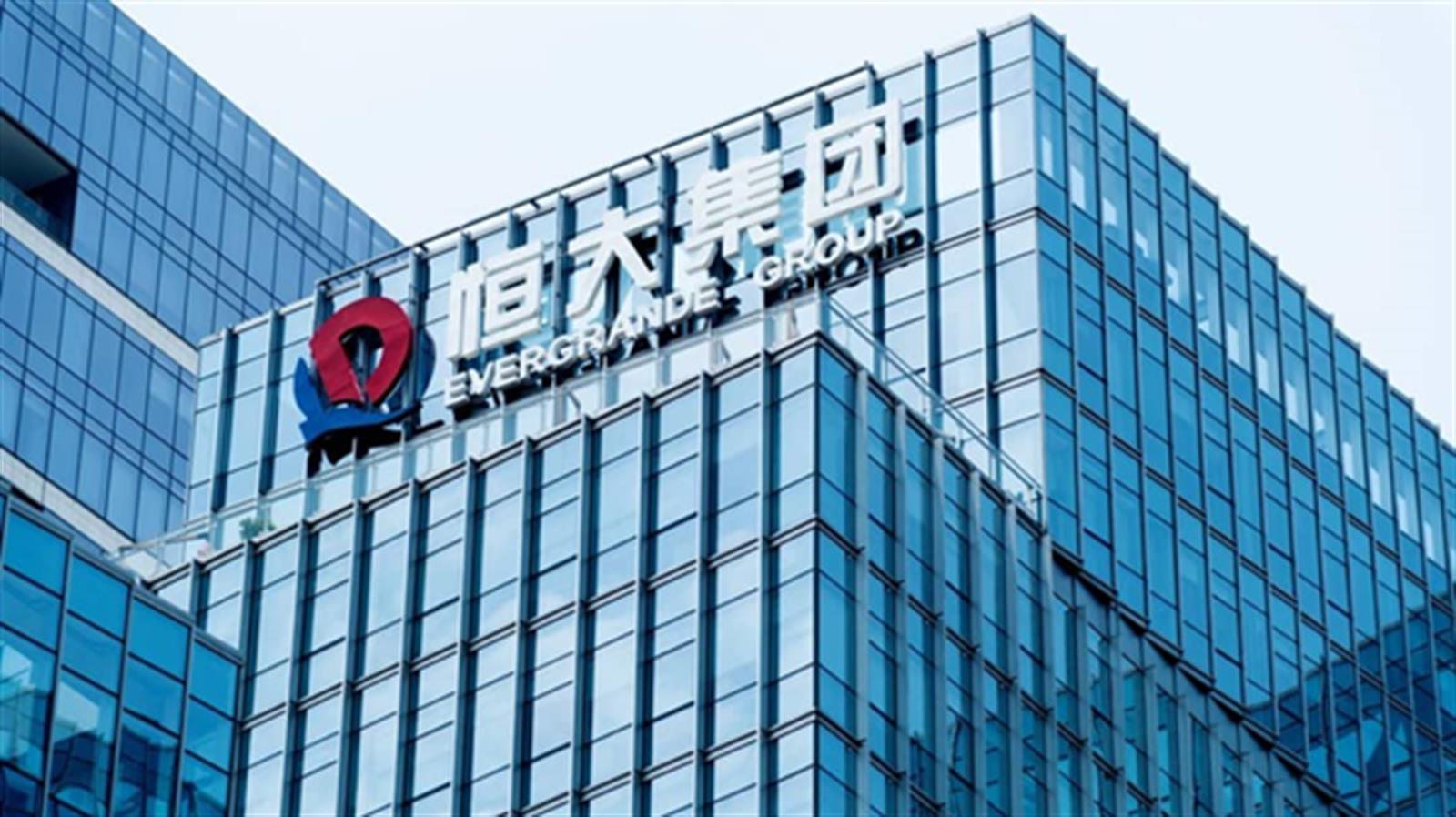 恒大集團折讓20%減持恒大汽車 套現逾122億