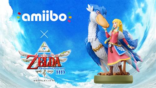 【有片】《薩爾達傳說：禦天之劍HD》「薩爾達＆洛夫特飛鳥」amiibo 登場