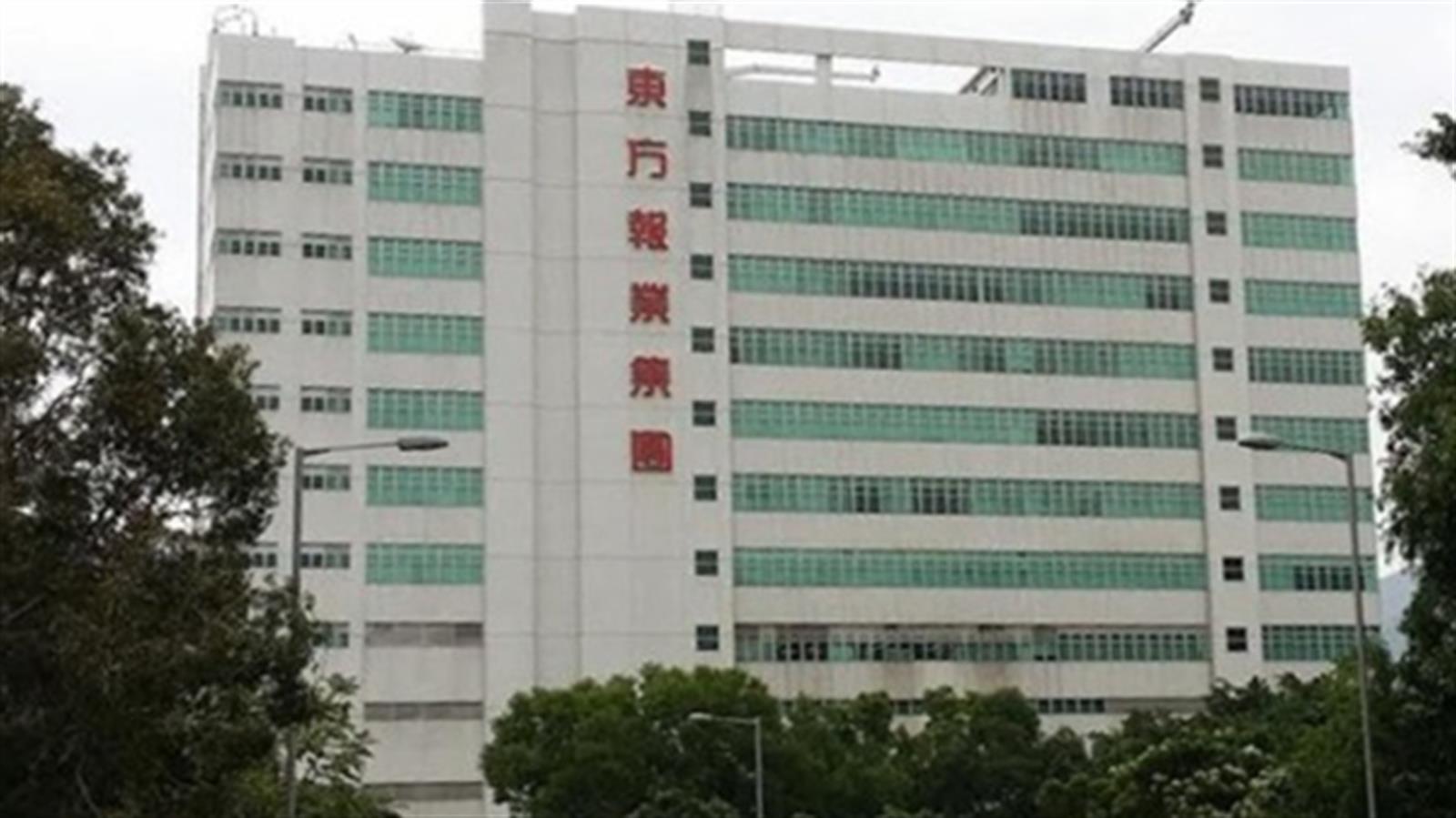 東方報業發盈喜 料全年轉賺不少於2億