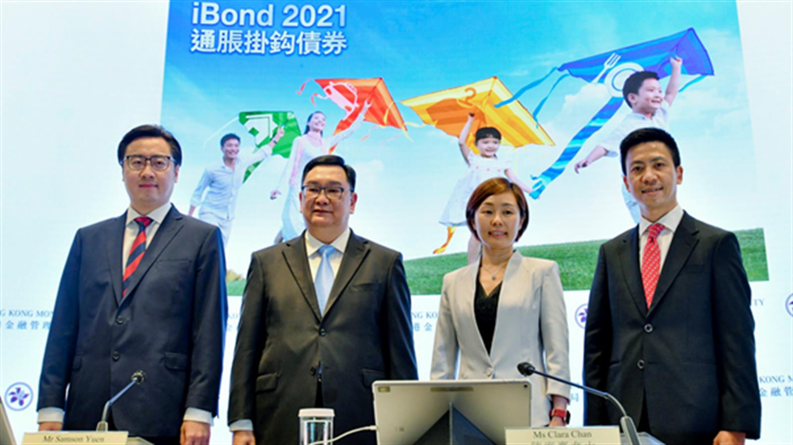 有投資者以大手認購600萬iBond 分配機制下料每名申請者可最多獲發3手
