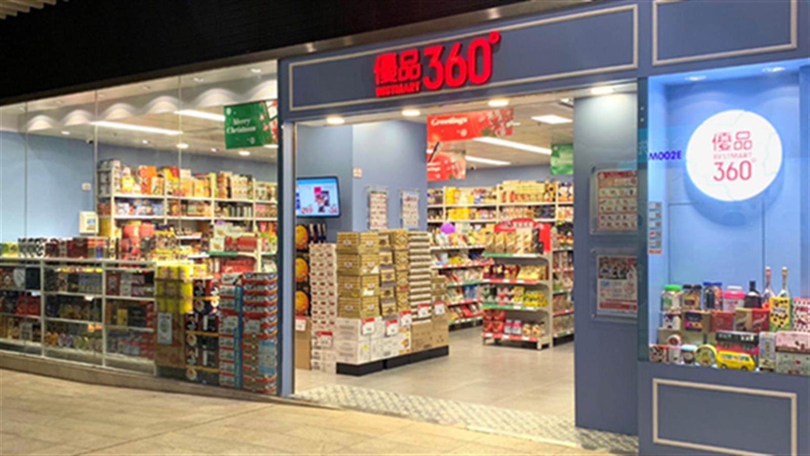優品360全年多賺近6倍 恢復派末期息