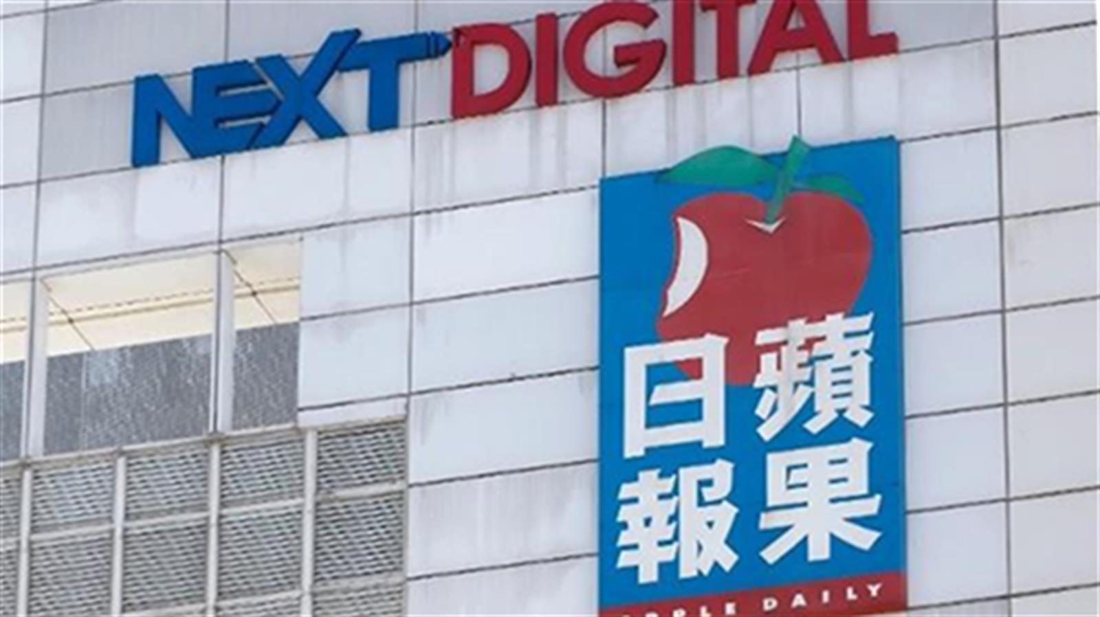 壹傳媒宣布延遲刊發全年業績 續停牌