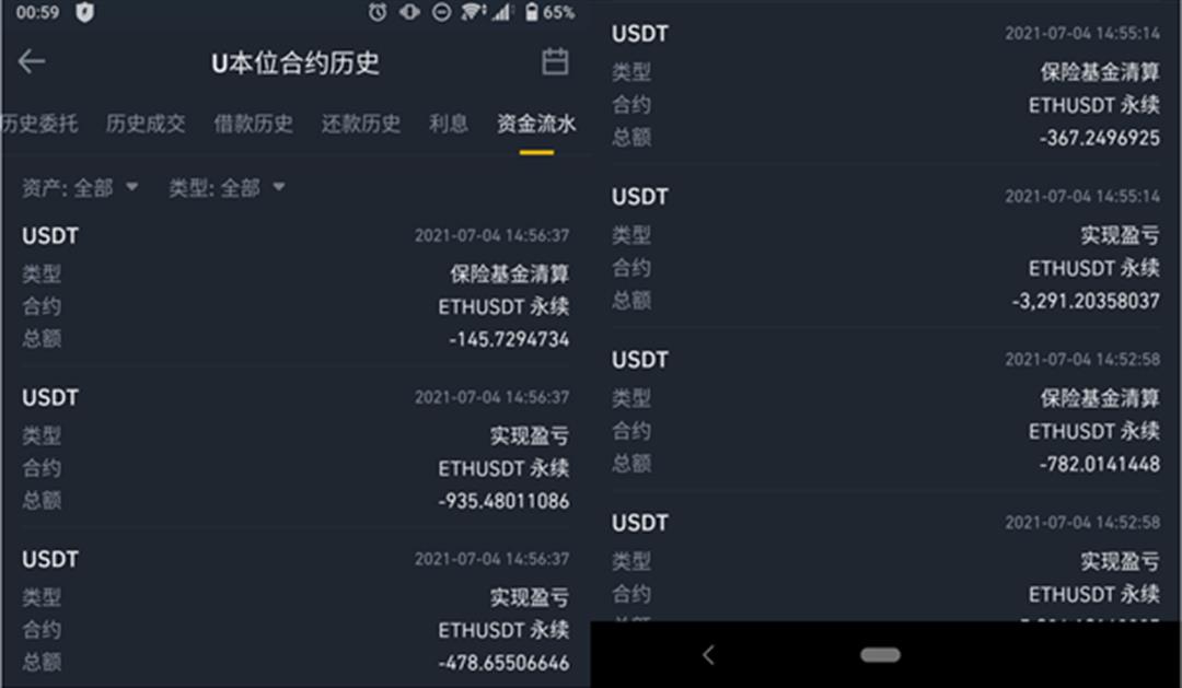 樓主爆倉截圖