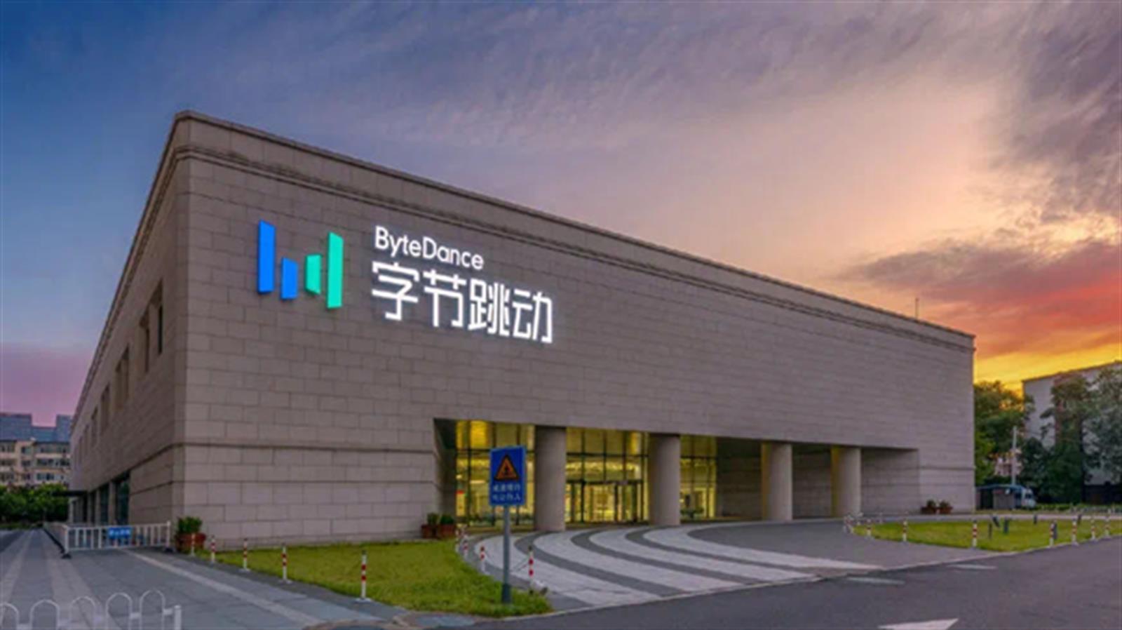 字節跳動擴展遊戲部 目標與任天堂等國際巨頭競爭
