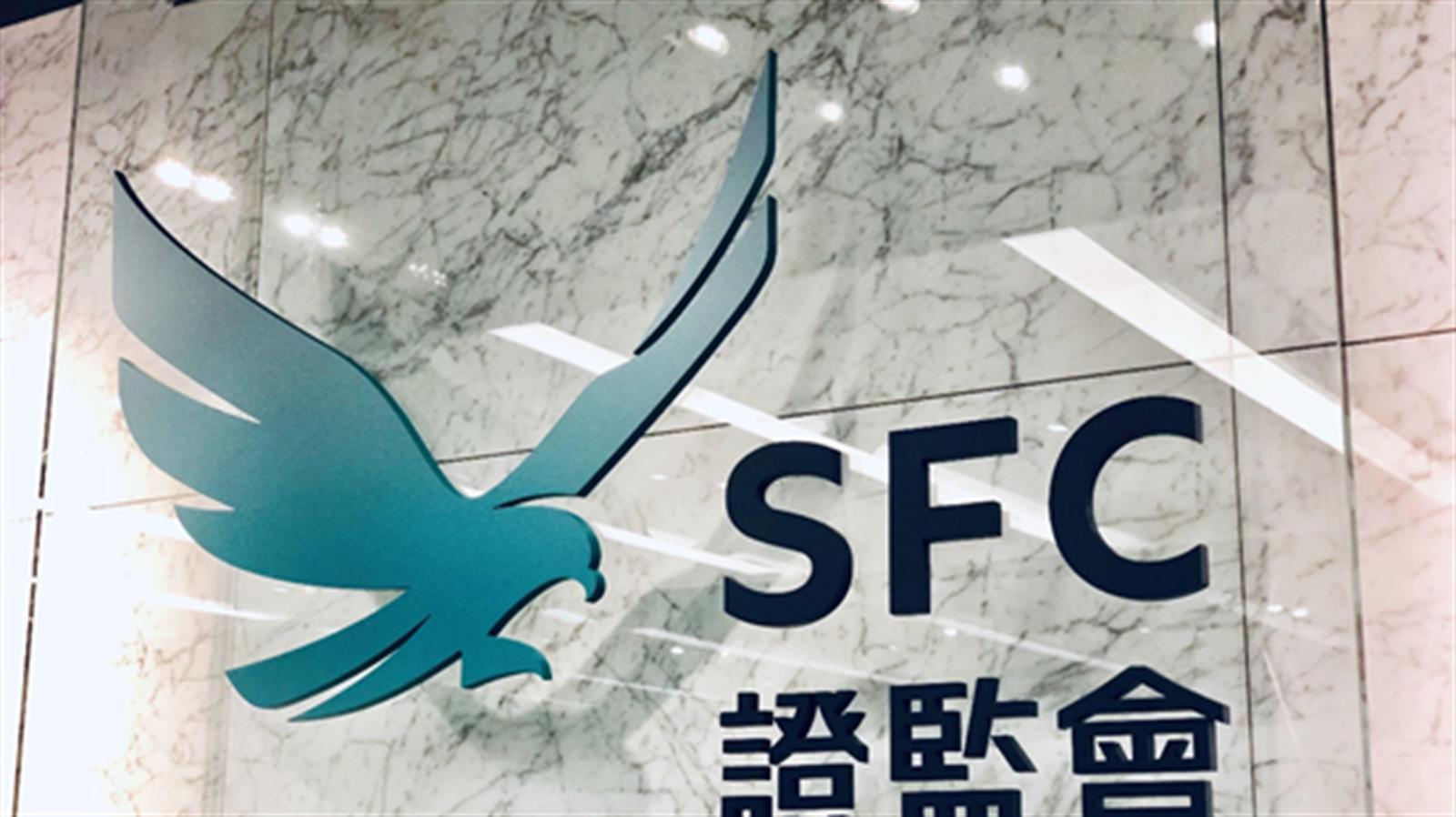 貨源歸邊? 證監會點名今海國際股權高度集中 20名股東持股95.14%