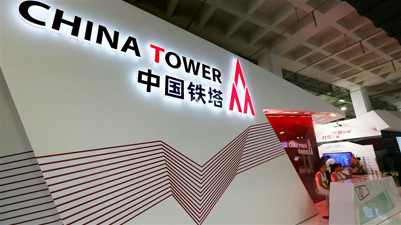 中國鐵塔中期盈利增16.1% 不派中期息
