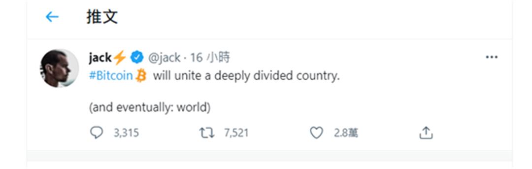 Jack Dorsey 在Twitter 上的發文