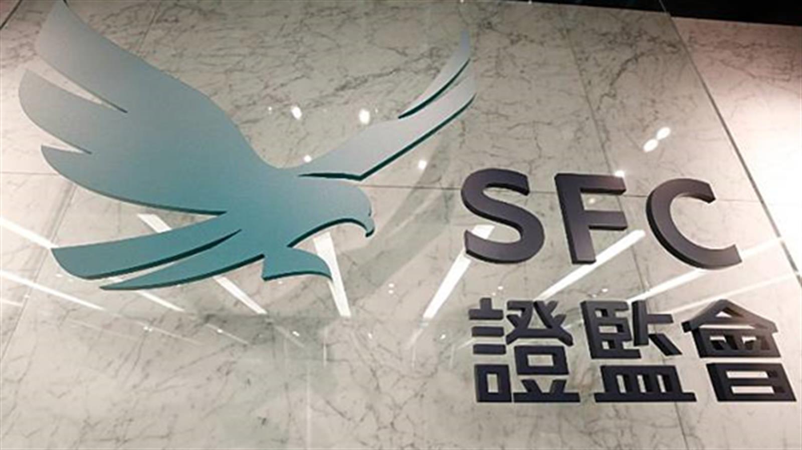 證監會廉署聯合行動拘5人 涉上市公司高層