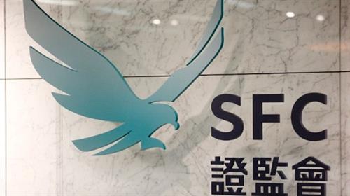 證監會﹕企業融資執董事何賢通本月27日退任  已就繼任人選展開全球招聘工作