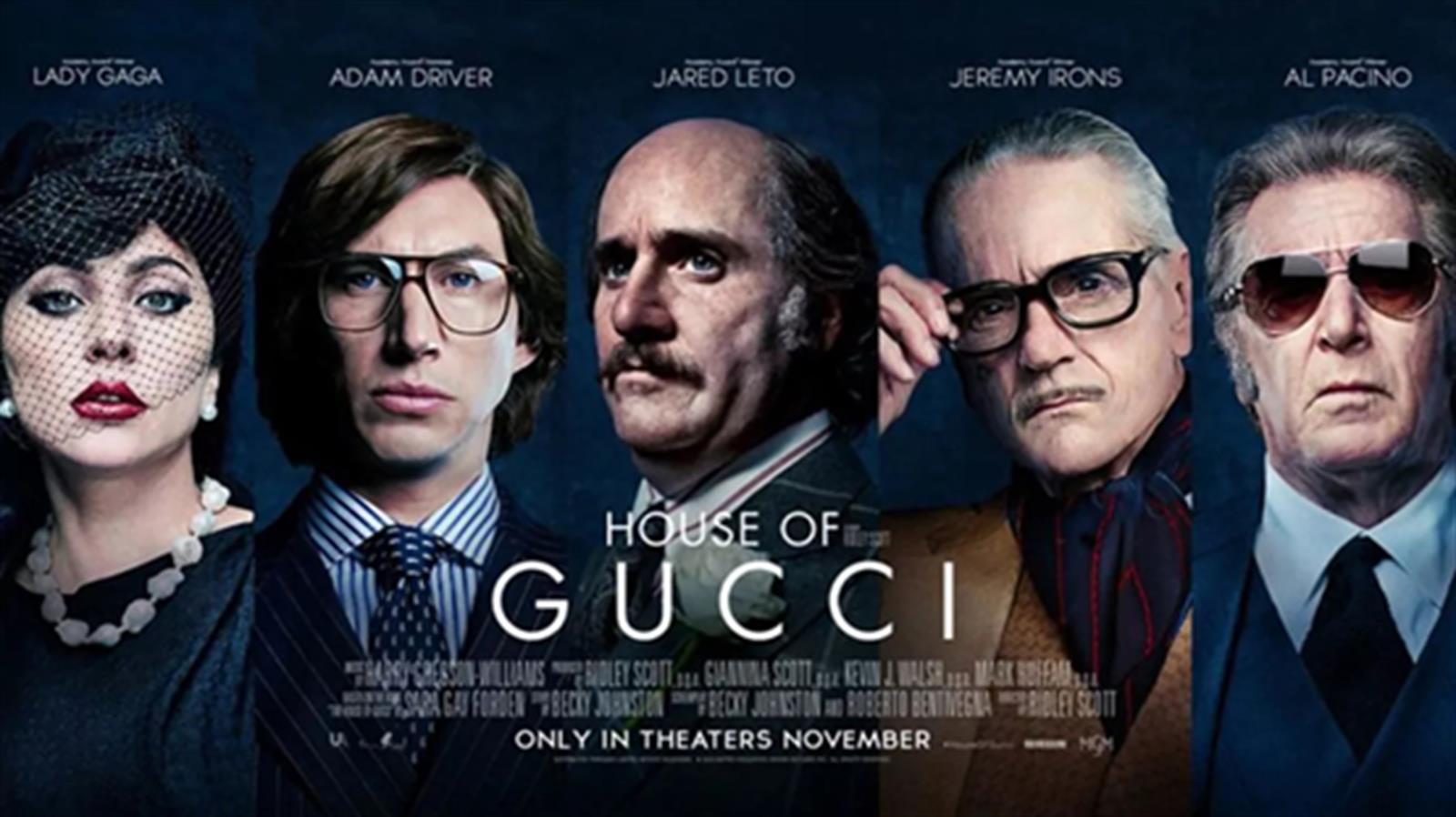 House of Gucci：細訴上世紀豪門凶殺案 (含預告片)