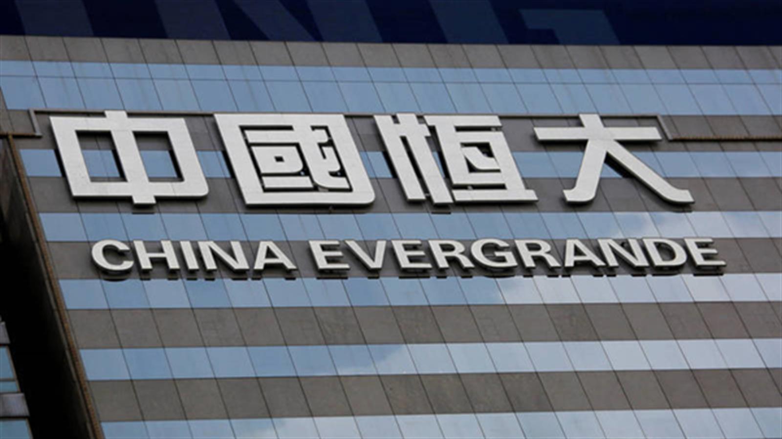 恒大發盈警 料上半年盈利最多跌39%