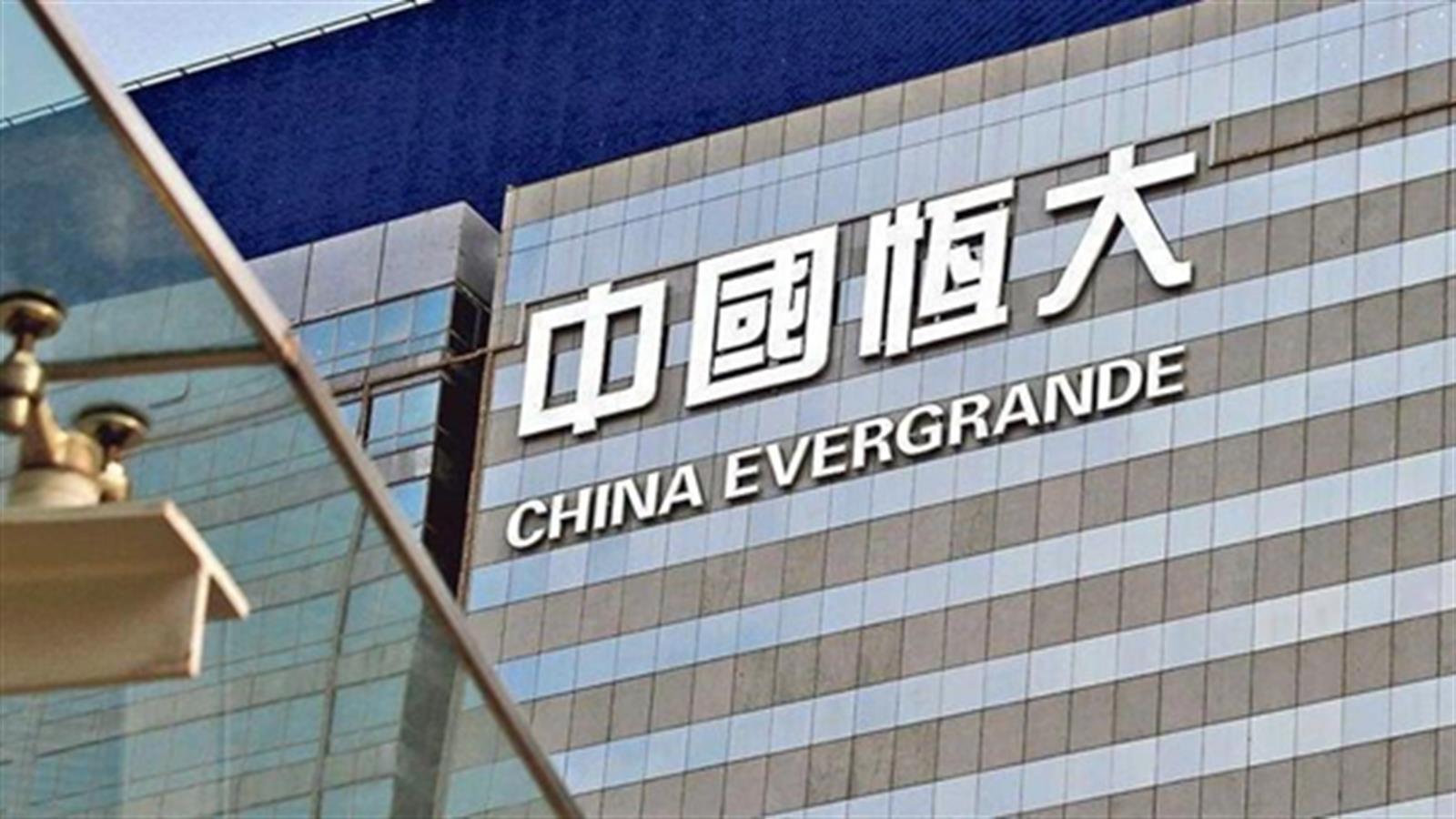 中國恒大為何落得如斯田地? 專家:犯下兩大錯誤