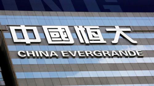 華爾街日報：中國當局要求地方政府為恒大「爆煲」做準備