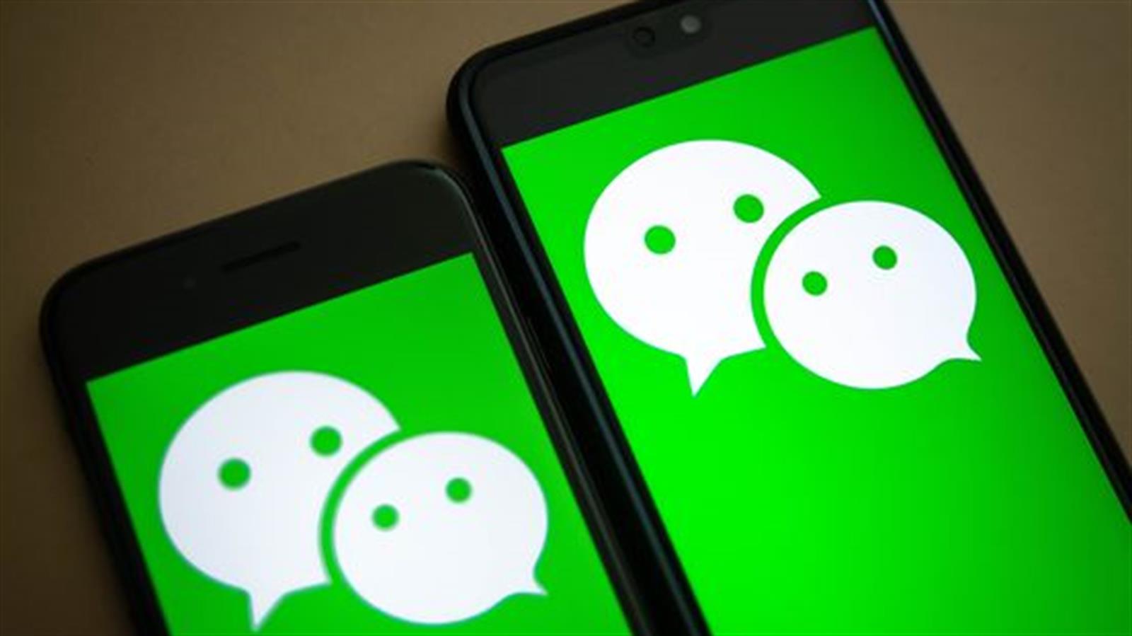「恒大」成為敏感字眼? 傳微信封鎖相關群組